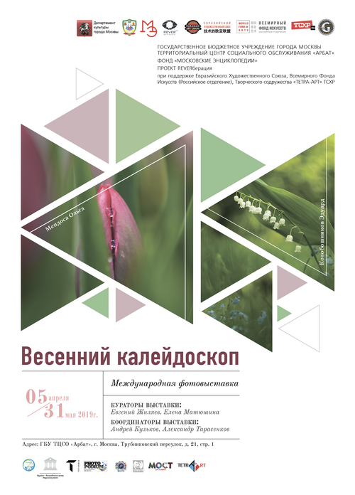 2019.04.05g._vystavka_web.png