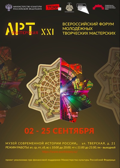 afisha_500h700.jpg