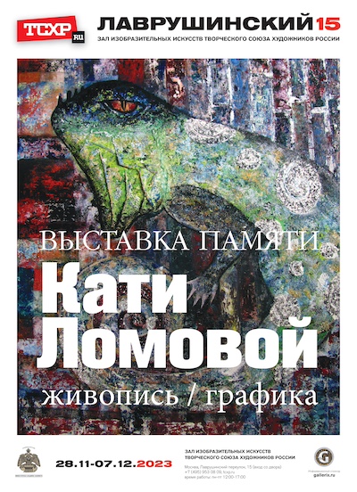 afisha_katya_lomova_page-0001_-_kopiya.jpg