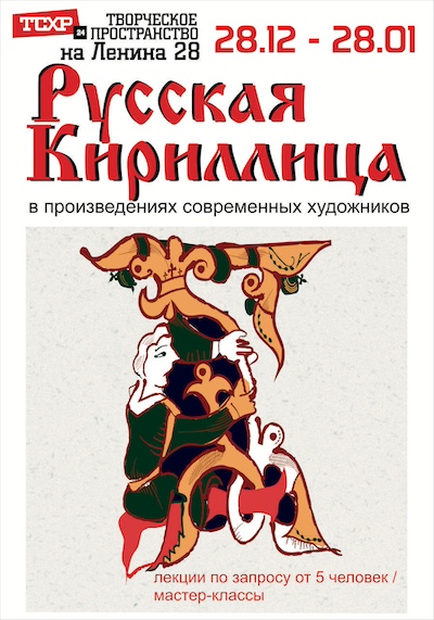 afisha_kriv-19_veb.jpg