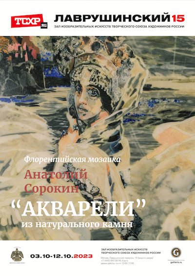 afisha_sorokin.png