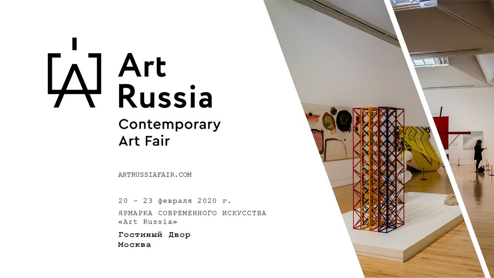 art_russia_fair._uchastnikam_stranica_01.jpg