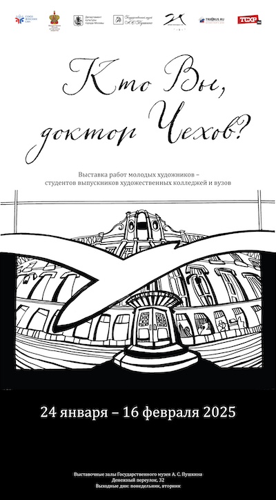 chehov_denezhnij_1_1.jpg
