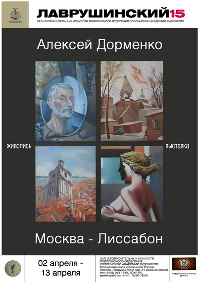 maket_afishi.dormenko2.jpg