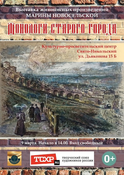 novoselskaya_avtozavod_afisha.jpg