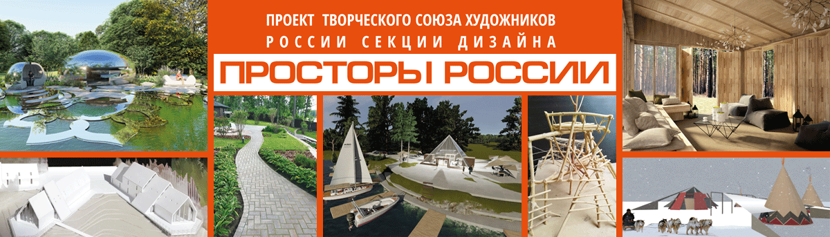 prostory_shapka-v-novosti.png