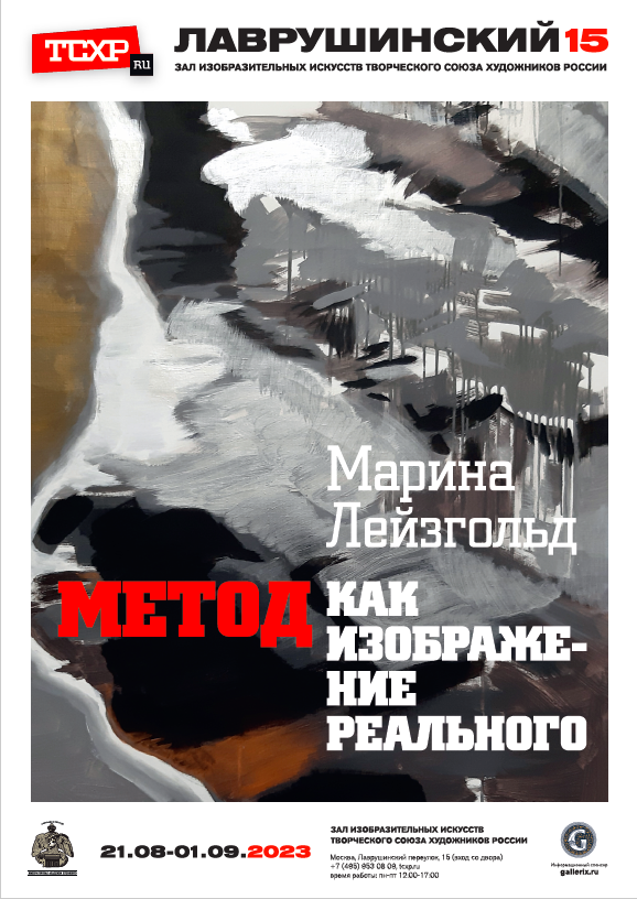snimok_ekrana_2023-08-18_v_16.42.50.png