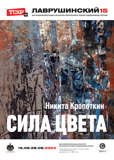 snimok_ekrana_2023-09-20_v_20.14.46.png