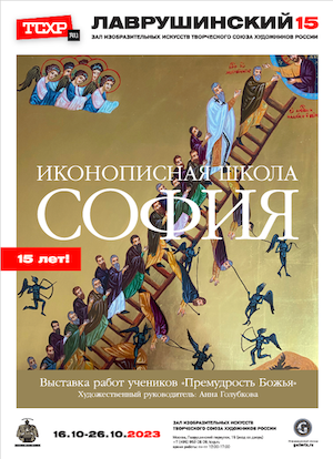 snimok_ekrana_2023-10-13_v_14.16.18_1.png