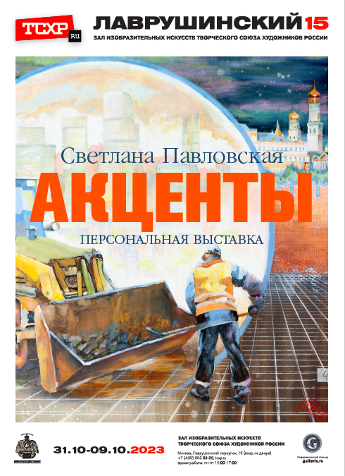 snimok_ekrana_2023-10-30_v_9.45.14.png