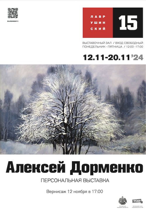 snimok_ekrana_2024-11-11_v_16.12.18_-_kopiya.png