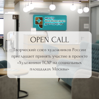 soc_ploshchadki_moskvy.png