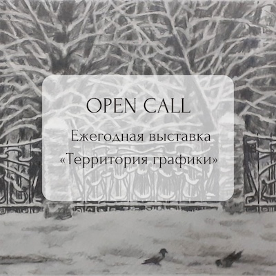 territoriya_grafiki_2024_0.jpg