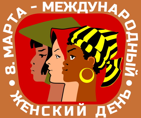 woman-day-8-march-ru.jpg
